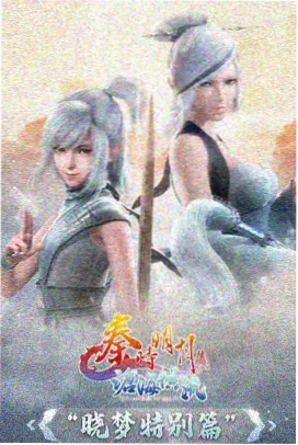 语言类综艺完整版观看需求观察配图