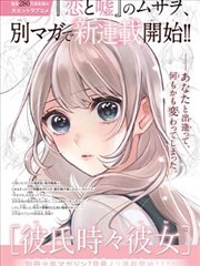 第三季新人黑马突围赛舞台画面